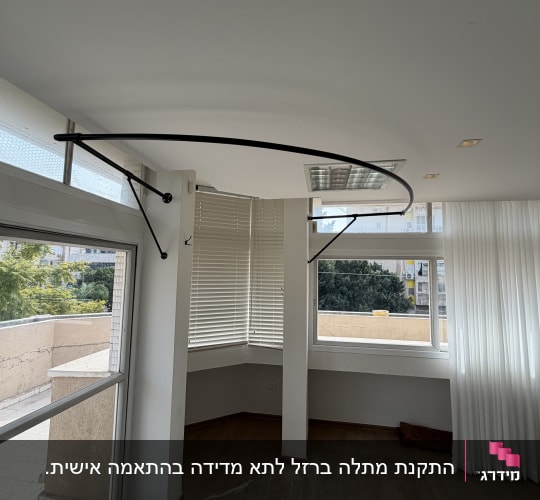 התקנת מוט ברזל מעוגל בעיצוב אישי לתליית וילון